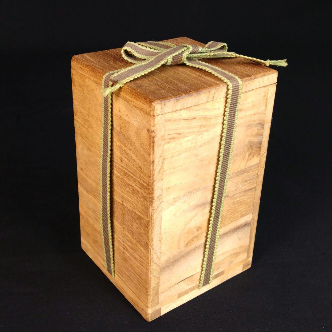 本物 備前焼 備前三名工 名人 西村春湖 茶道具 窯変 肩衝茶入 仕覆/箱付