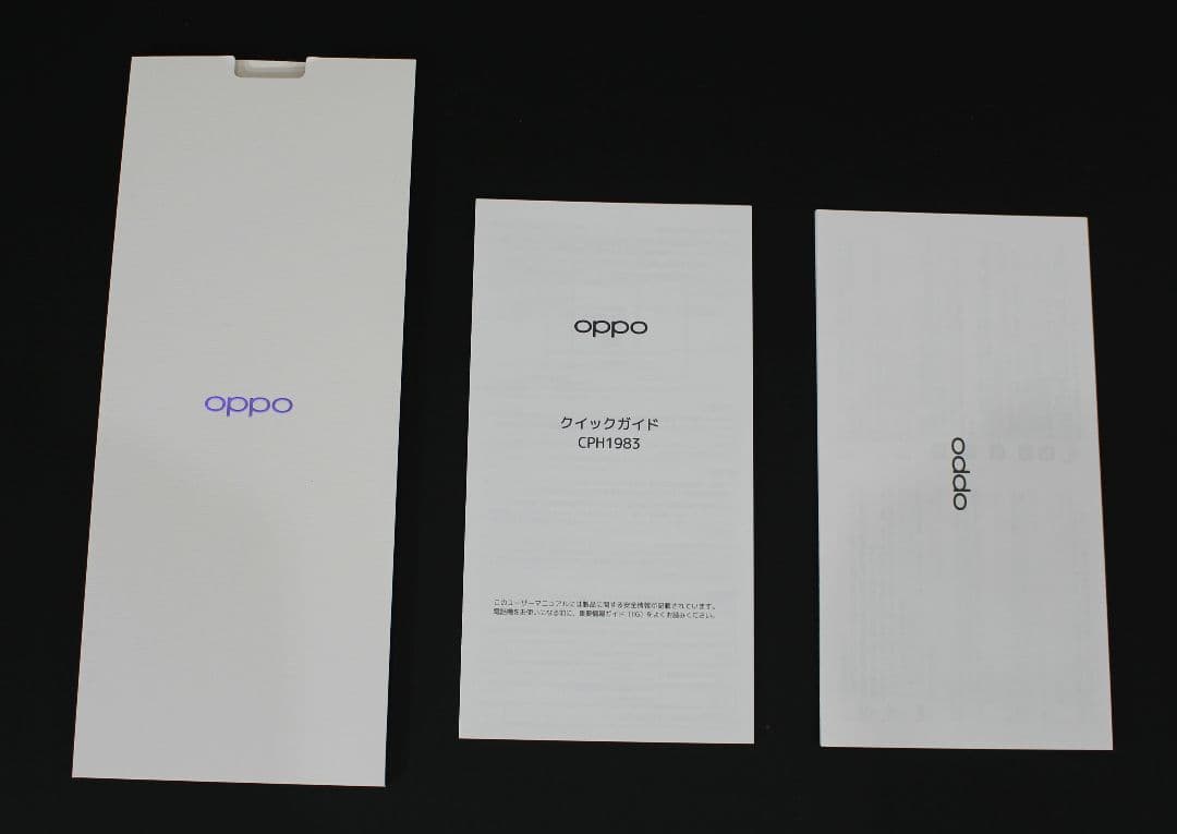 OPPO Reno A 本体(箱付き)