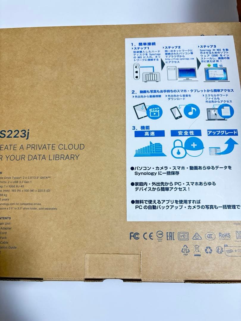 Synology シノロジー DiskStation DS223j 2ベイNAS