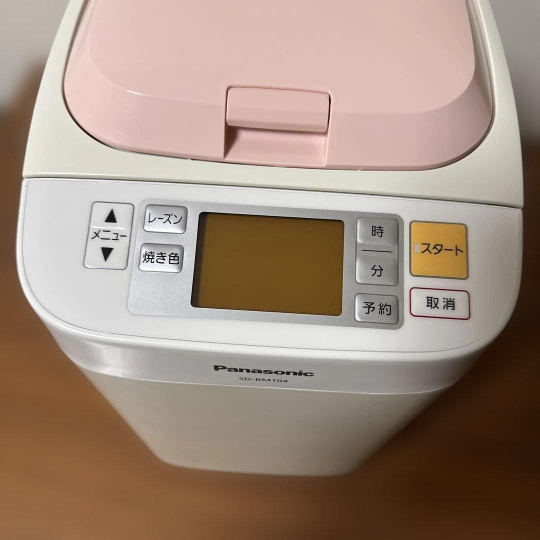 【最終価格】【未使用】パナソニック ホームベーカリー 1斤タイプ