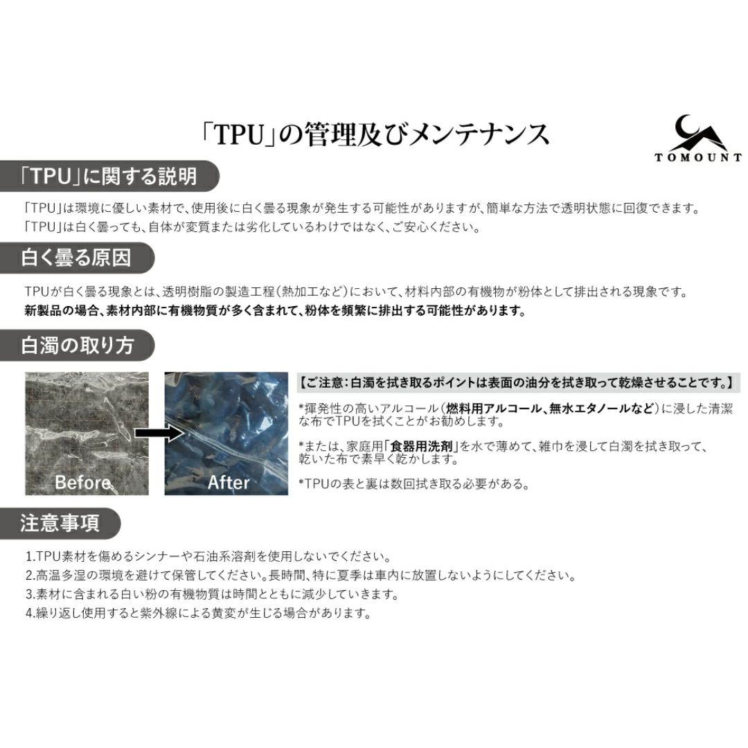 TOMOUNT ドームシェルター テント G moon tent ナイロン