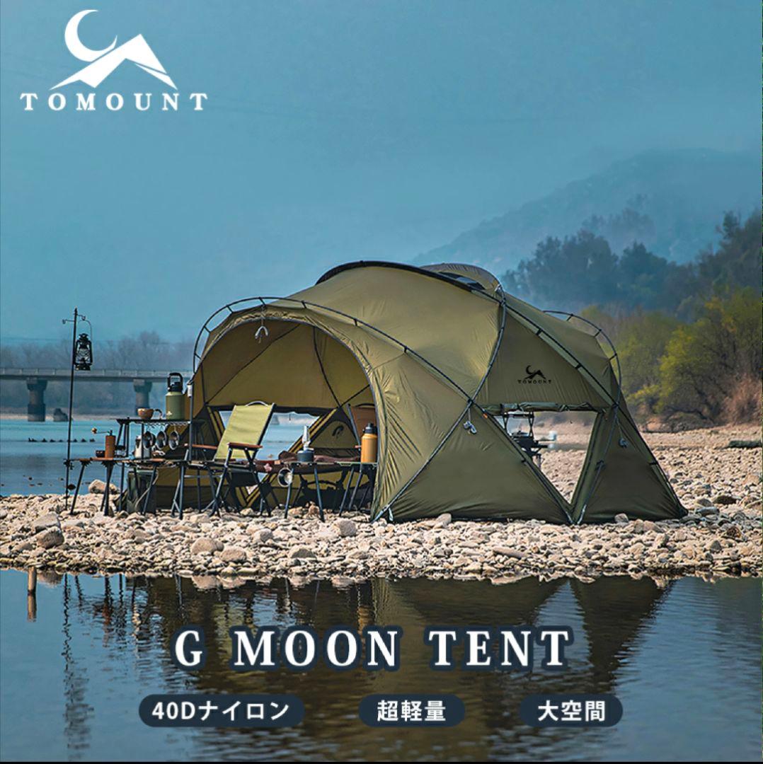 TOMOUNT ドームシェルター テント G moon tent ナイロン