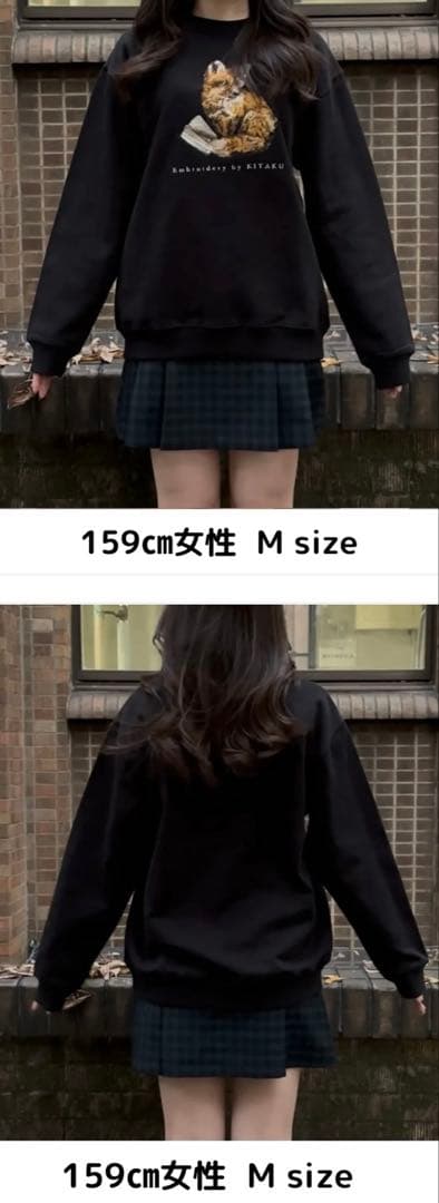 北区の刺しゅう屋　小狐の読書　Mサイズ