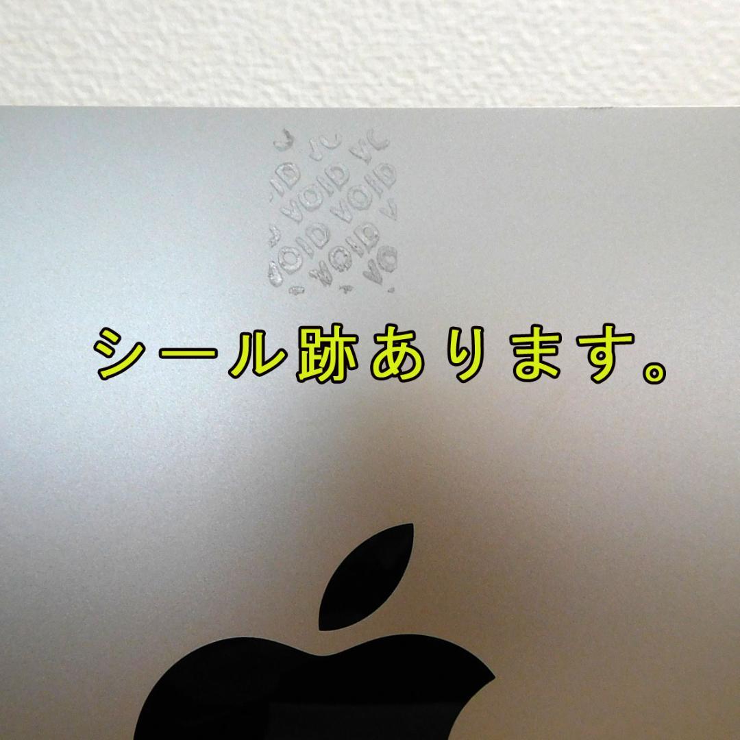 週末特価【快適・美品】Apple iMac 21.5インチ A1418