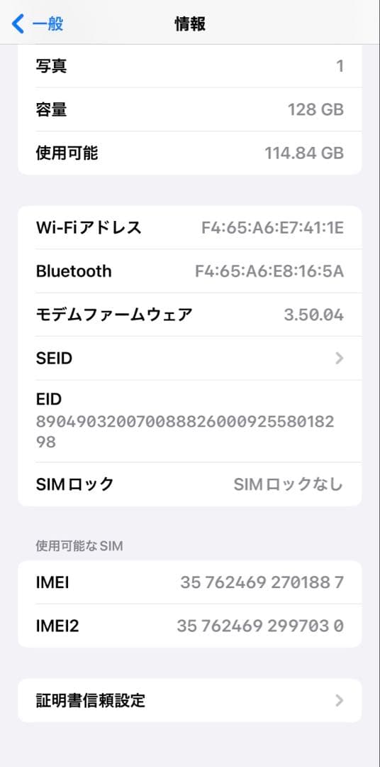iPhone 13 Pro Max 128gシエラブルー 本体