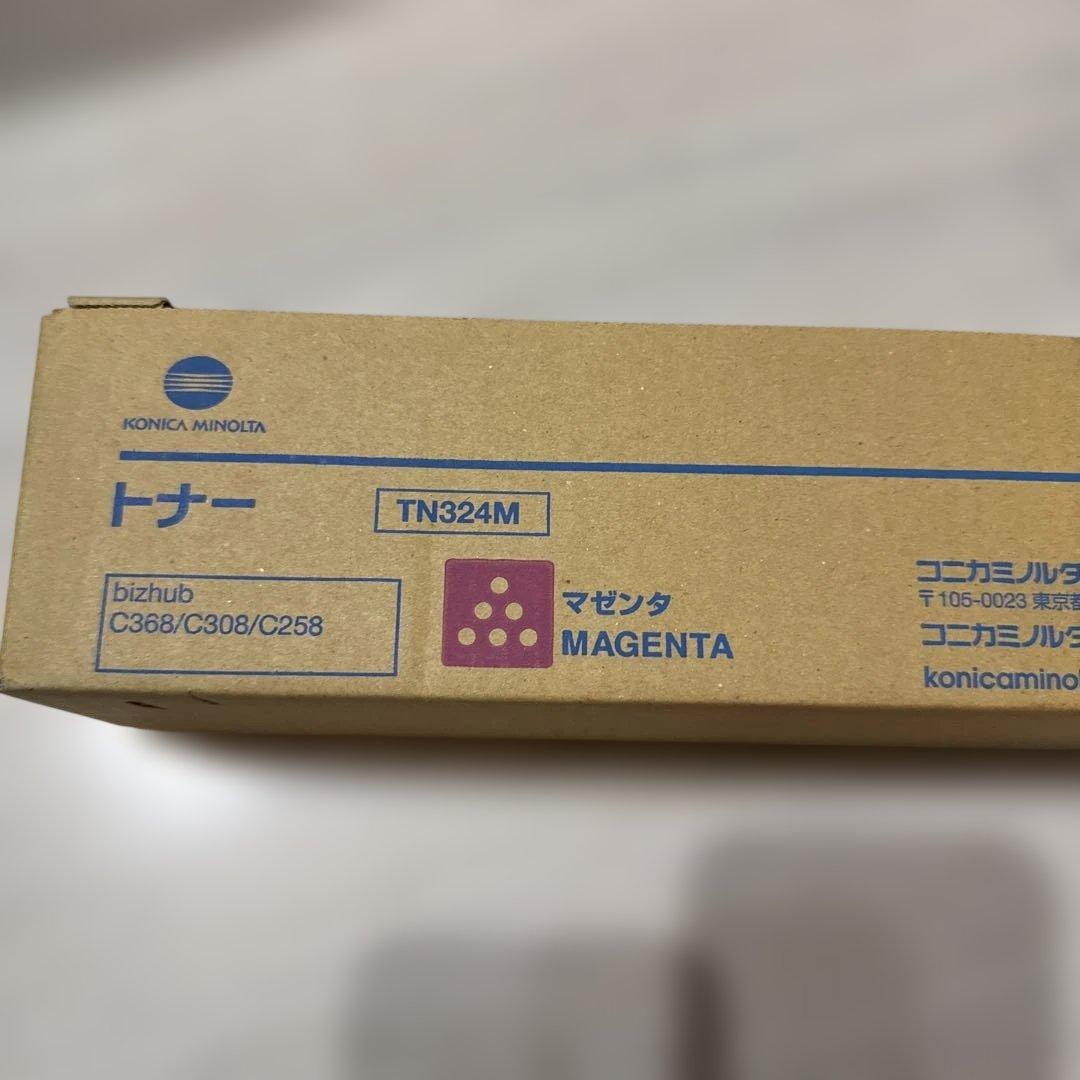 トナーカートリッジ 4色セット