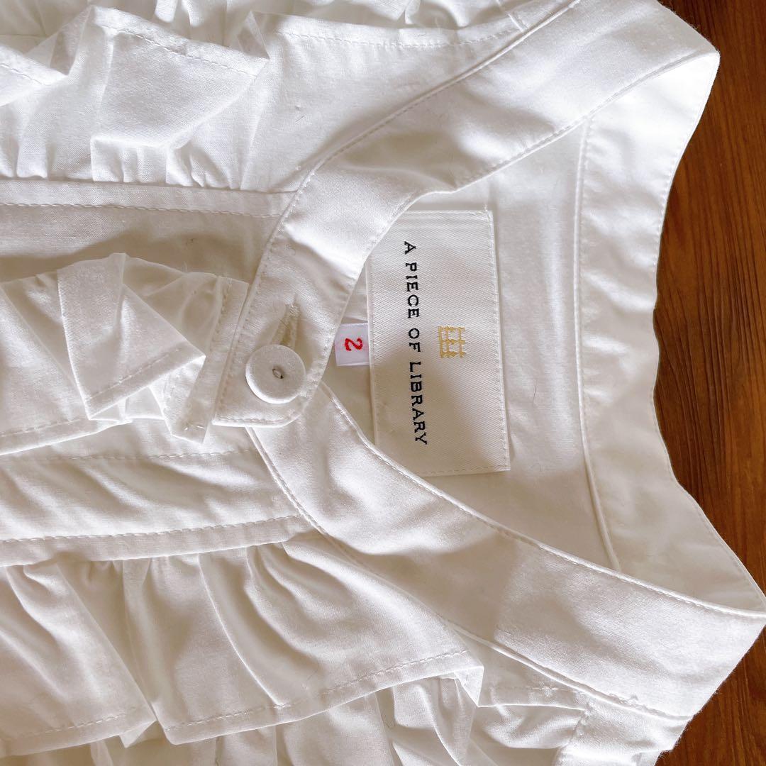 A PIECE OF LIBRARY フリル長袖シャツ