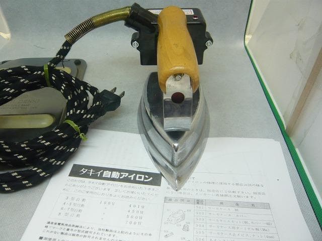 タキイ 3型自動アイロン　和裁こて　 和裁コテ　洋裁教室予備品