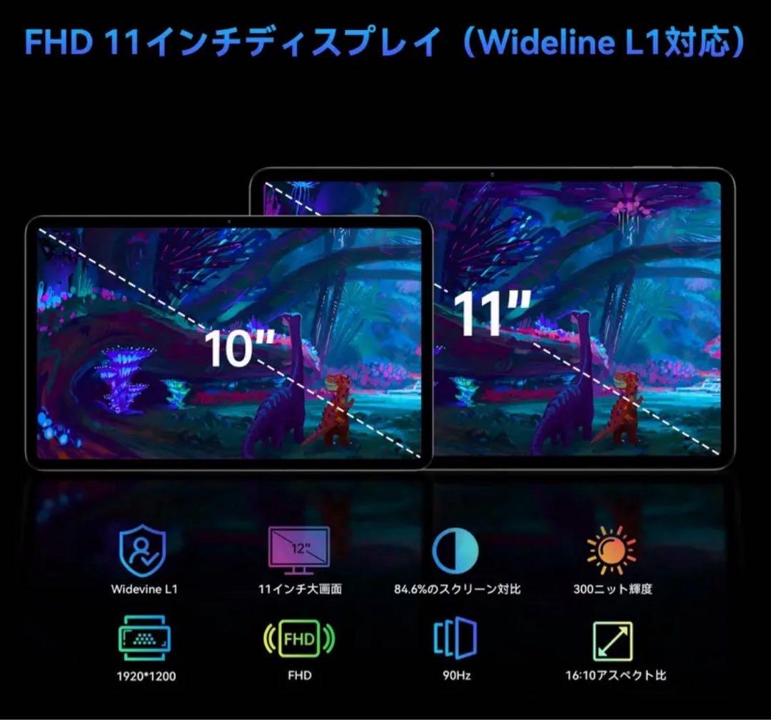 ❤️G99搭載コスパ最強❤️ALPHAWOLF PPad2