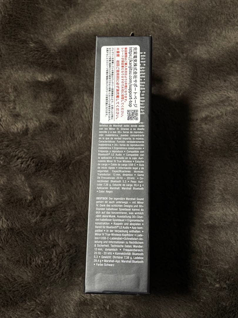 Marshall MINOR IV ほぼ未使用 極美品