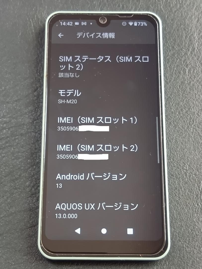 【中古】 AQUOS wish オリーブグリーン SIMロックフリー