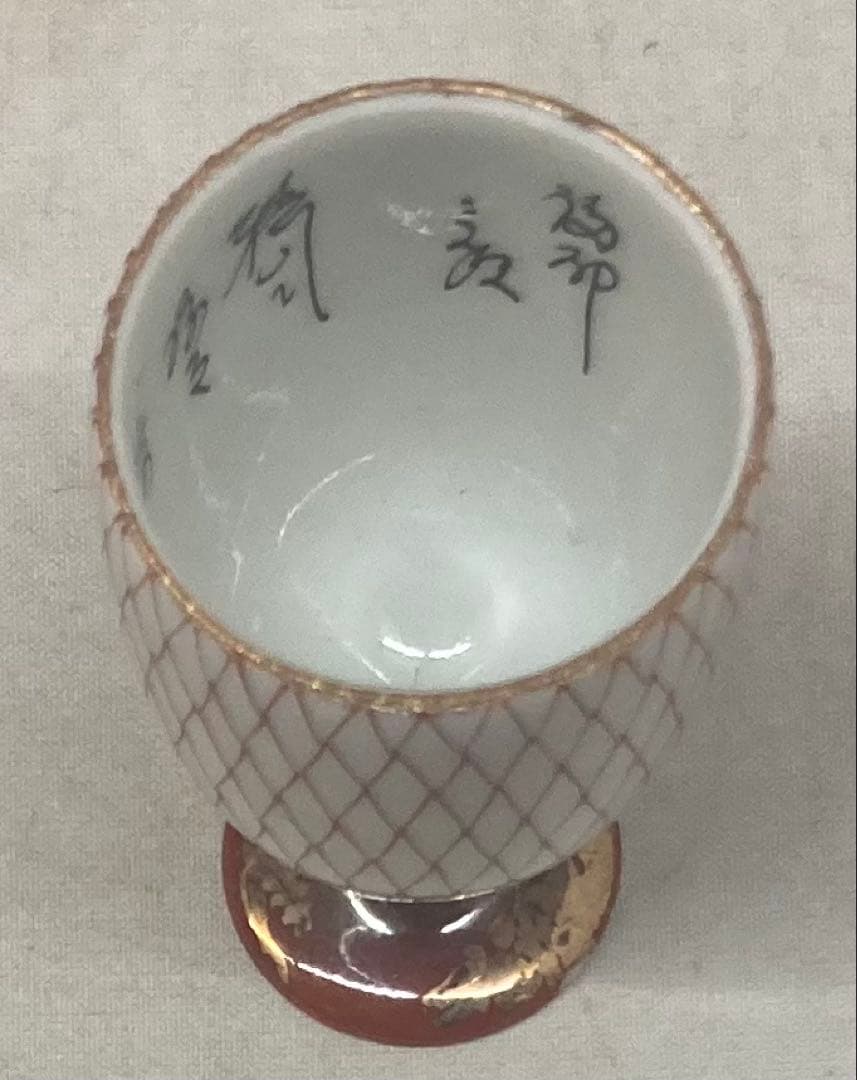 B540s 細字赤絵網目文 馬上盃 5客　九谷焼　明治時代　石川　酒器