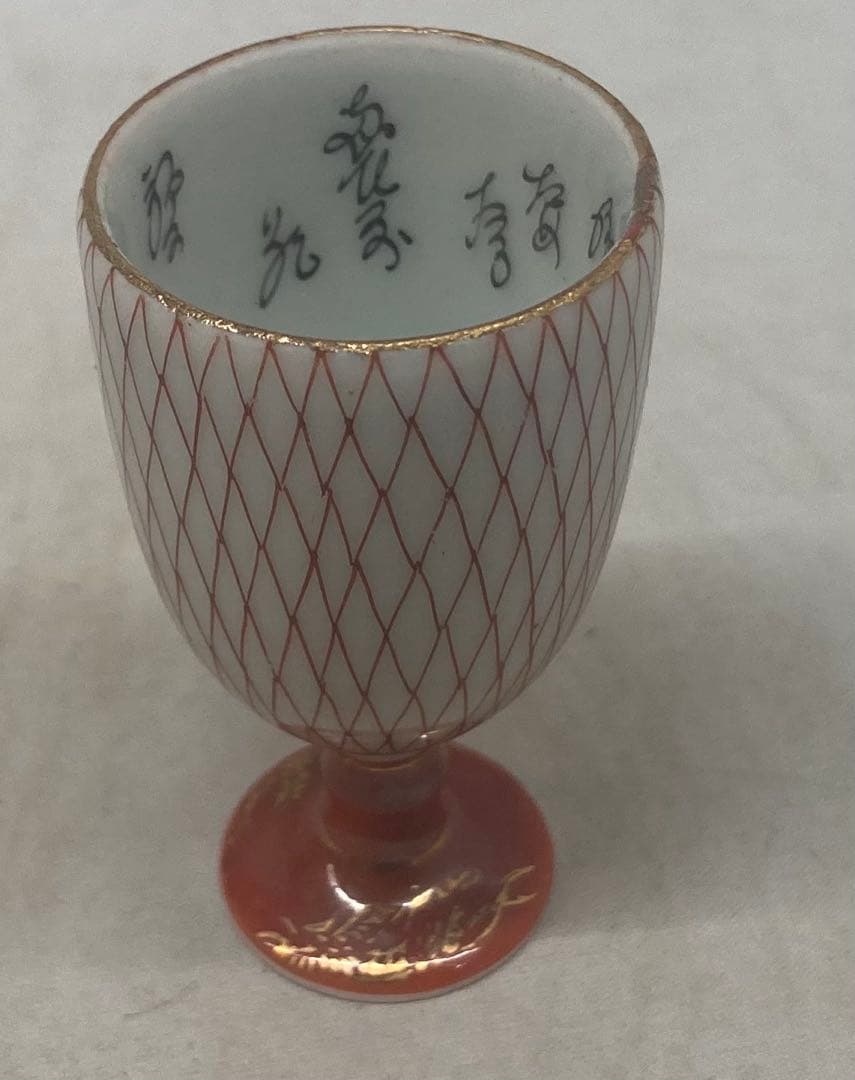 B540s 細字赤絵網目文 馬上盃 5客　九谷焼　明治時代　石川　酒器