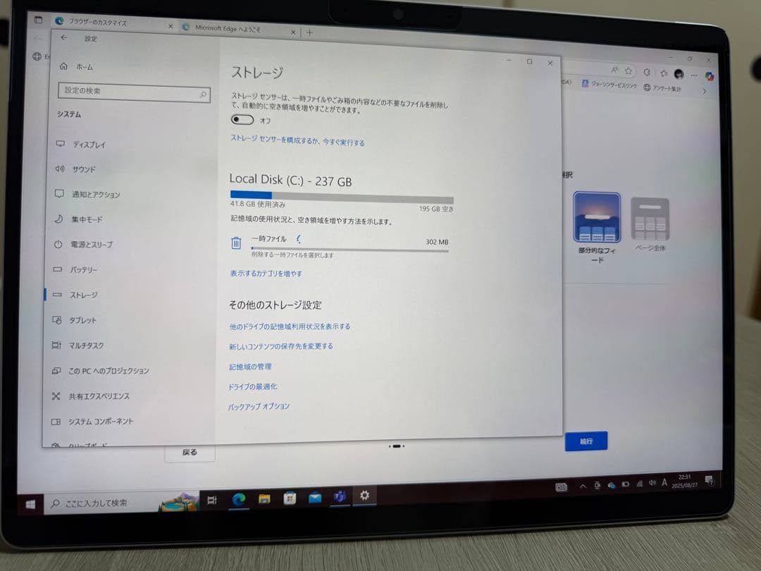 Y*n様 【Microsoft】Surface Pro8 / 256GB