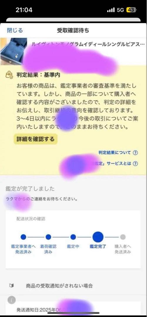 LOUIS VUITTON ルイヴィトンピアスk18 モノグラムイディール