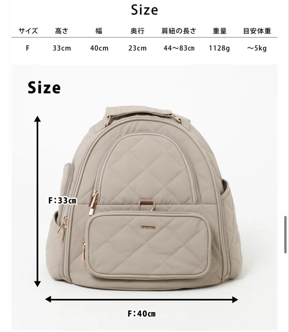 モンシェリ ♡撥水ドームキルティングリュック【新品未使用】