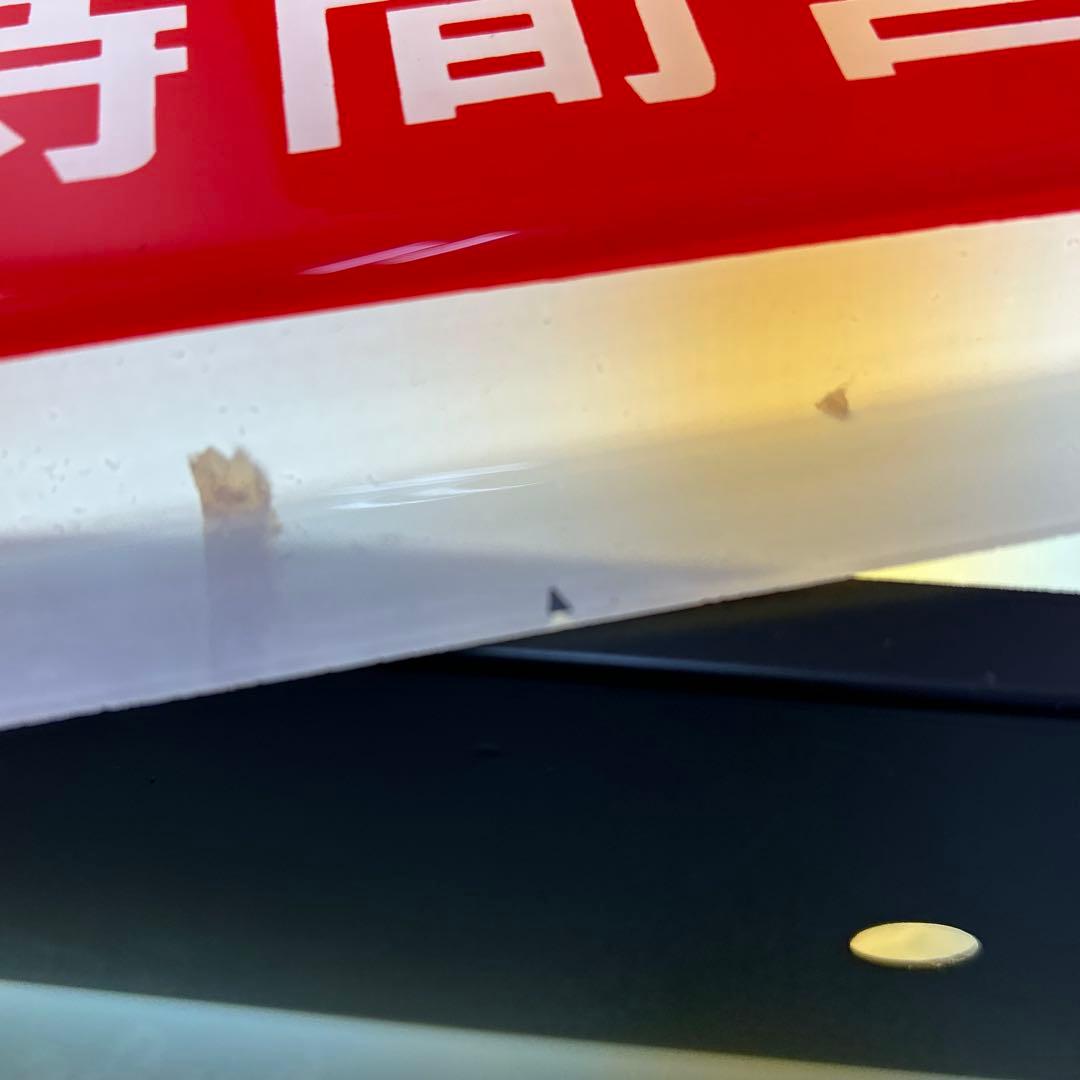 ☆昭和レトロ・たばこ自動販売機・24時間営業・電飾看板・ビンテージ広告・当時物☆