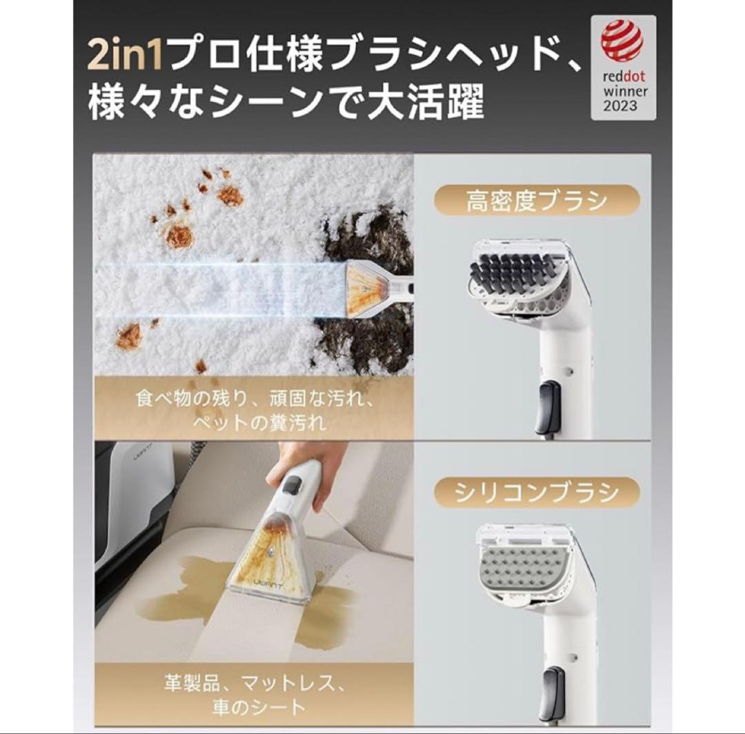 リンサークリーナー 18000Pa家庭用カーペットクリーナー強力吸引 PSE認証