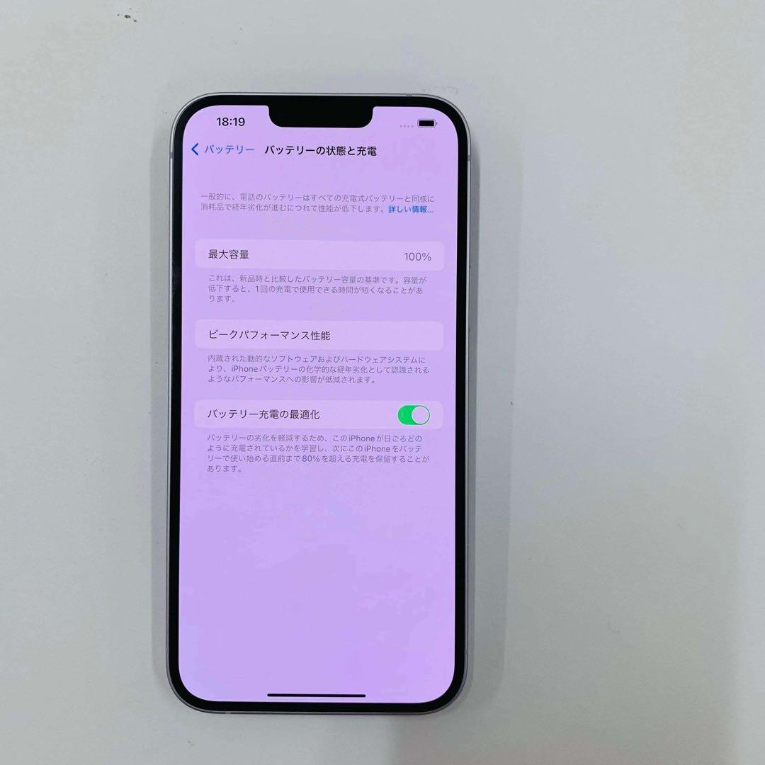iPhone 14 Plus 128GB SIMフリー