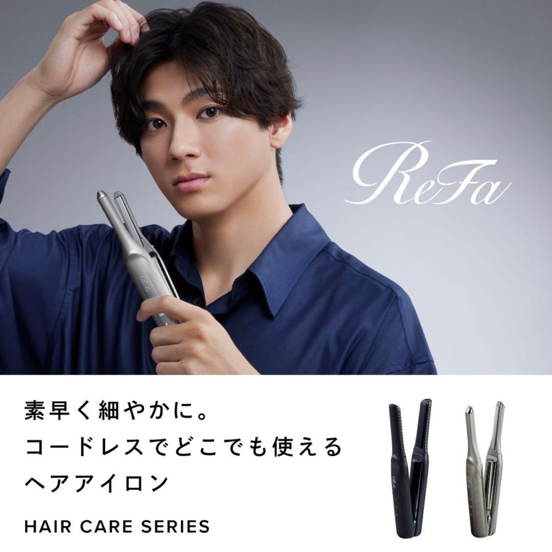 ReFaリファフィンガーアイロン ST 6 ダークシルバー