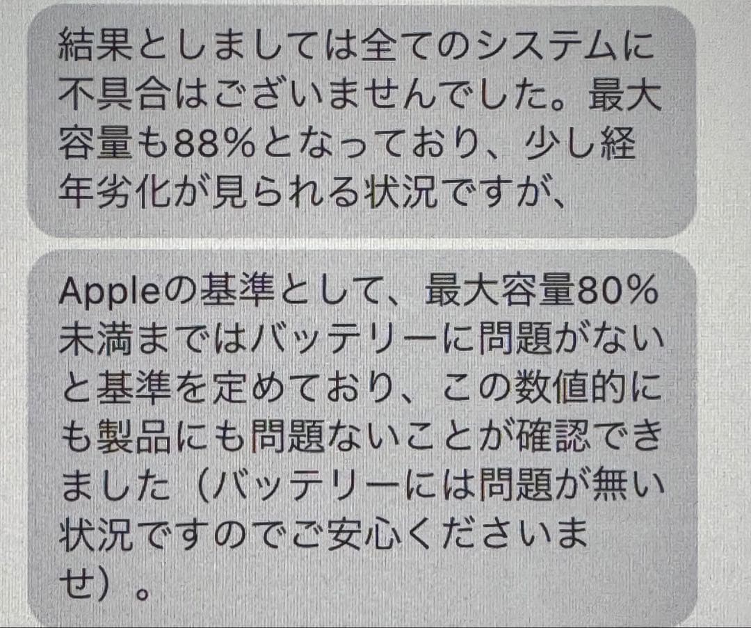 【美品】iPad mini6 64GB セルラーモデル スペースグレイ