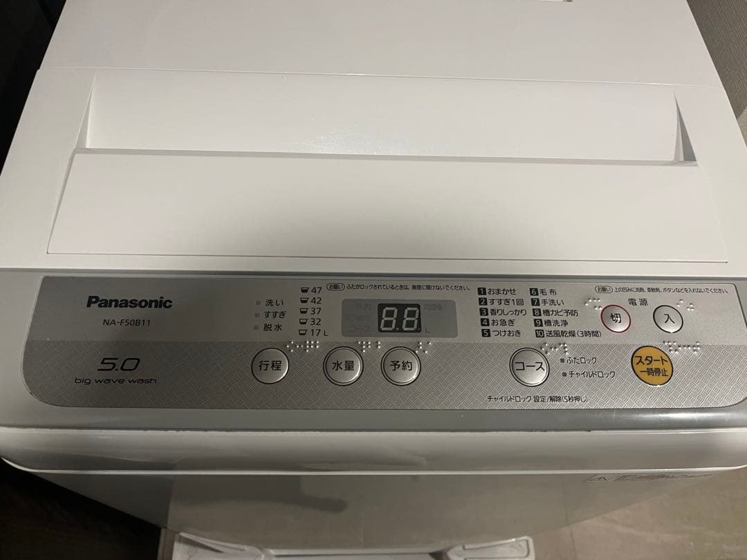 Panasonic 縦型洗濯機 2018年製