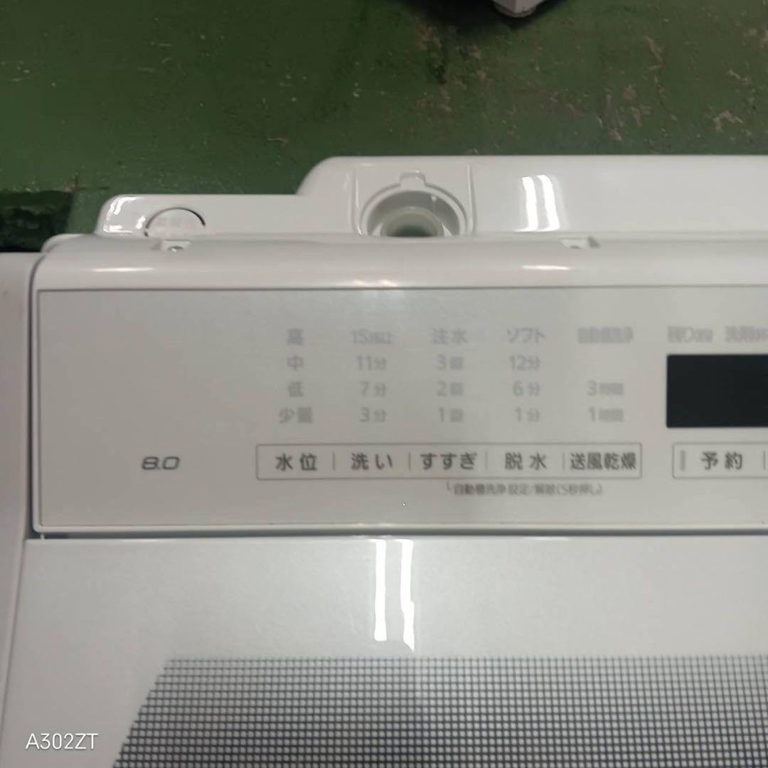 483 パナソニック　洗濯機　8キロ　小型　一人暮らし　家庭用　大人気　保証込み