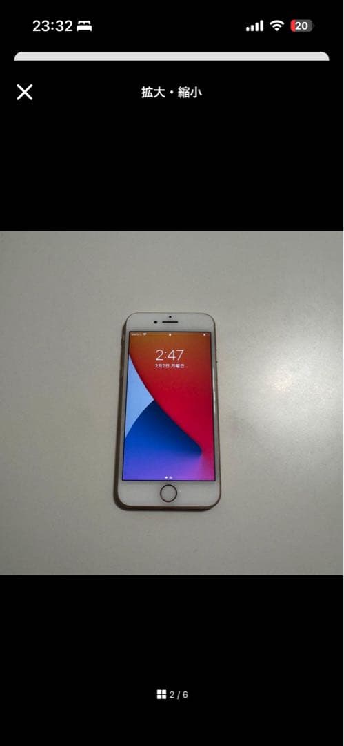 iPhone8 64GB ゴールド MQ7A2J／A 国内版SIMフリー