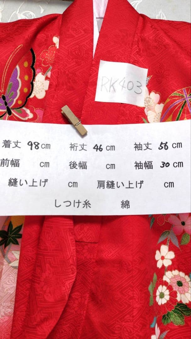 RK403アンティーク子供着物着丈98センチ裄丈46センチ3歳前後長襦袢付き綺麗