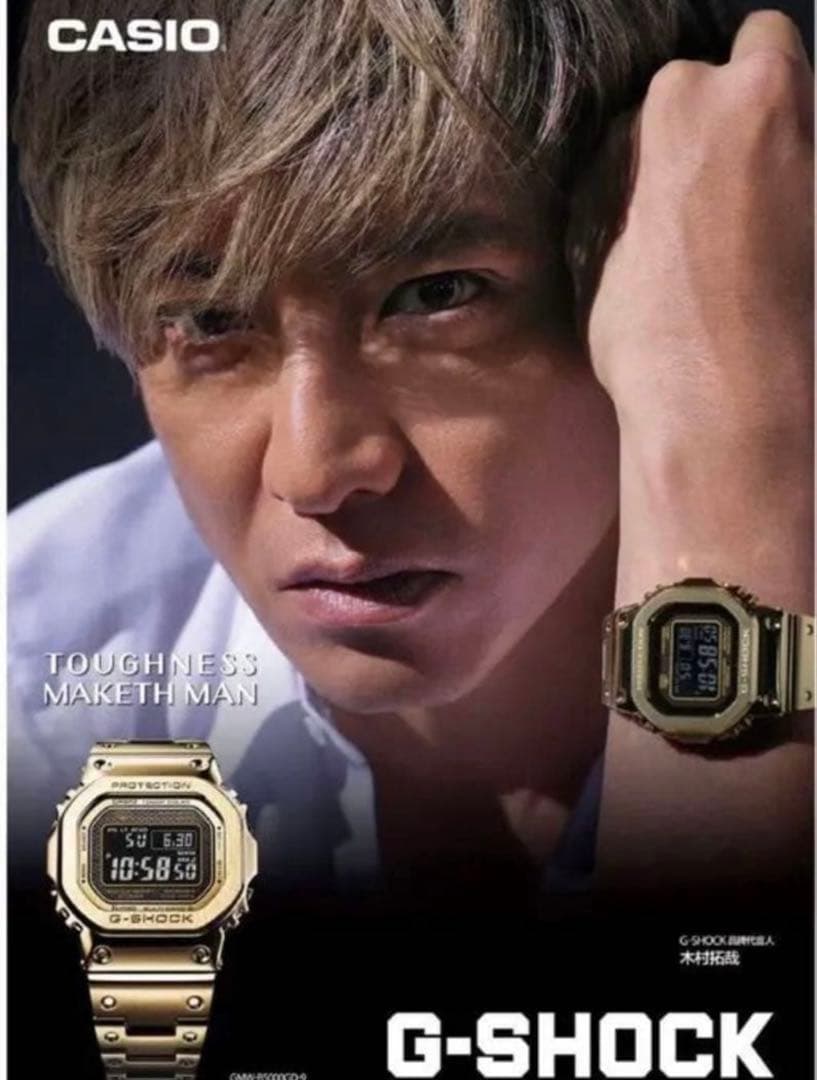 むーら様　G SHOCK GMW-B5000 国内正規モデル　キムタク着用