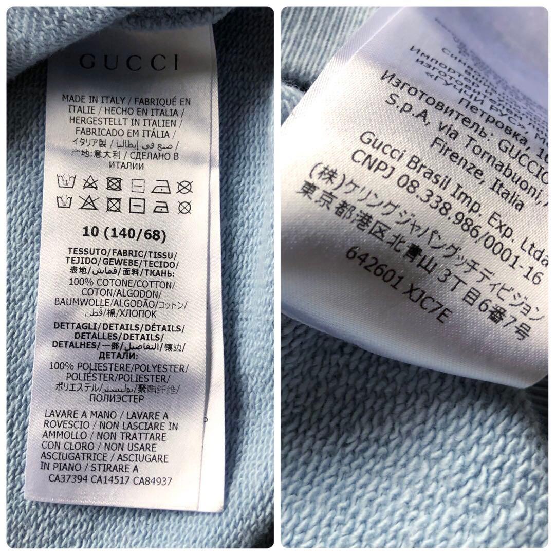 ★美品★GUCCI ロゴスウェット ブルー ヴィンテージ ラグラン 現行