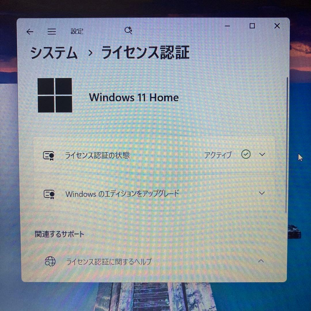 Windows11 ノートパソコン　初心者 SSD 初期設定済み　Office