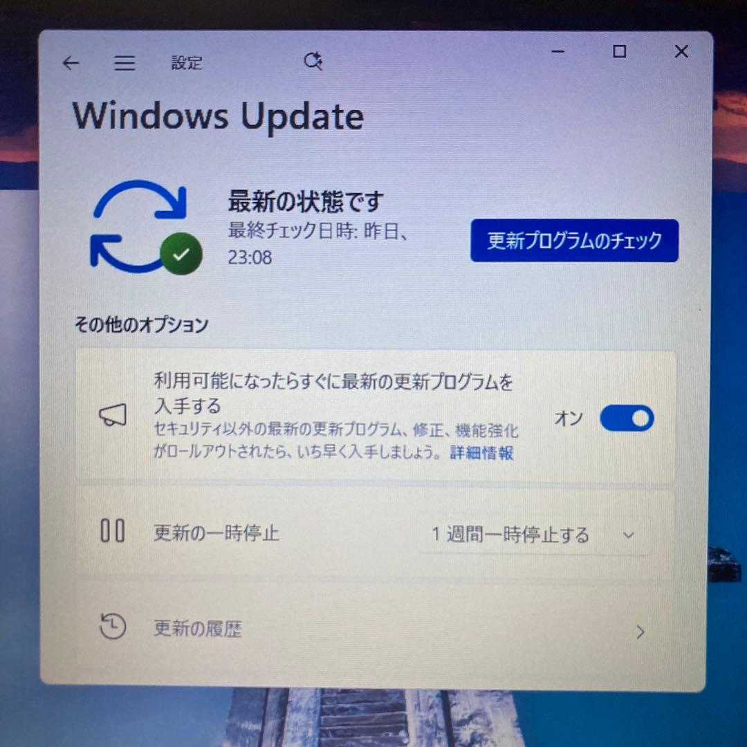 Windows11 ノートパソコン　初心者 SSD 初期設定済み　Office