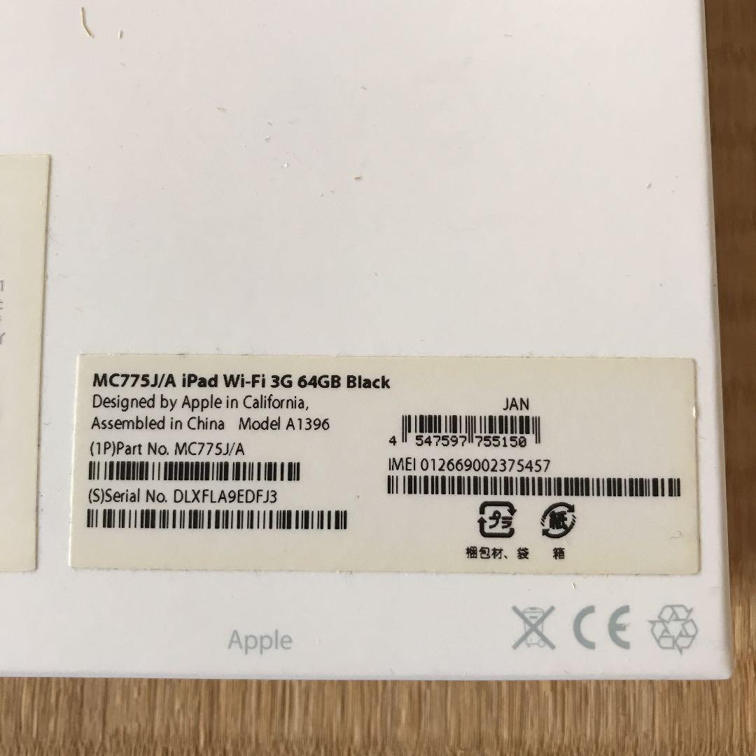 iPad本体 iPad 2   64G