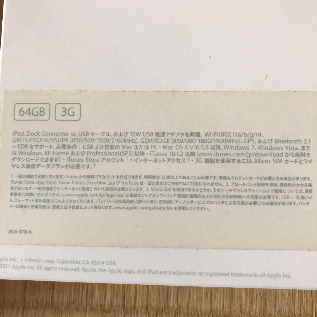iPad本体 iPad 2   64G