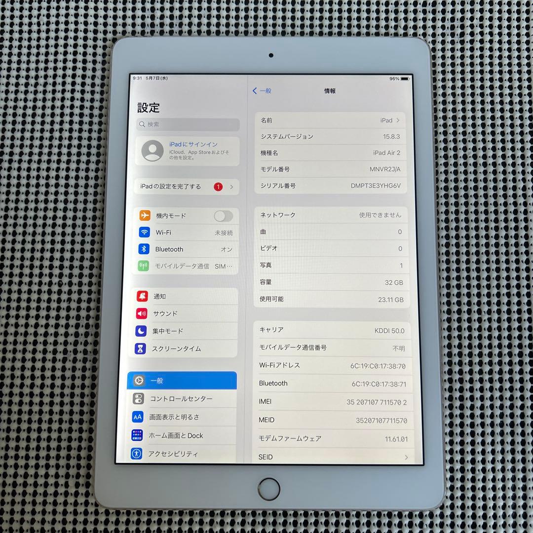 109【早い者勝ち】iPad Air2 第2世代 32GB au☆