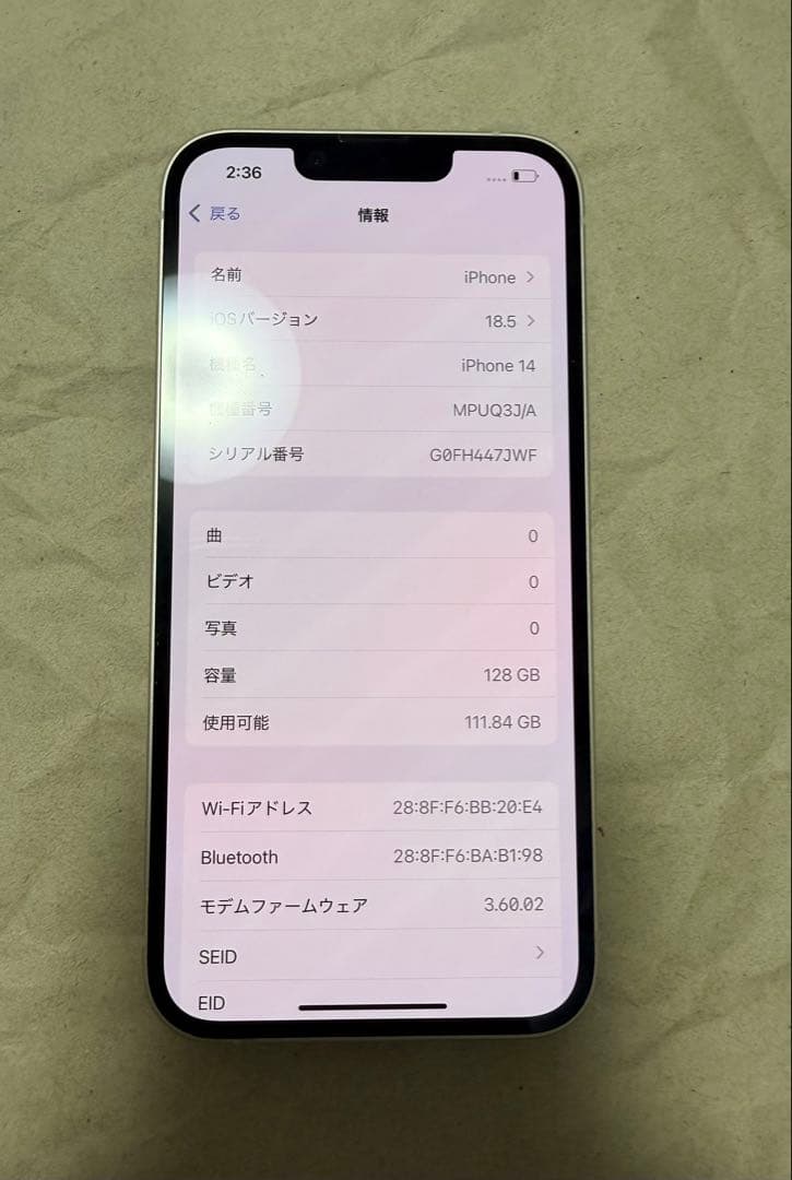 Apple iPhone 14 ホワイト 128GB