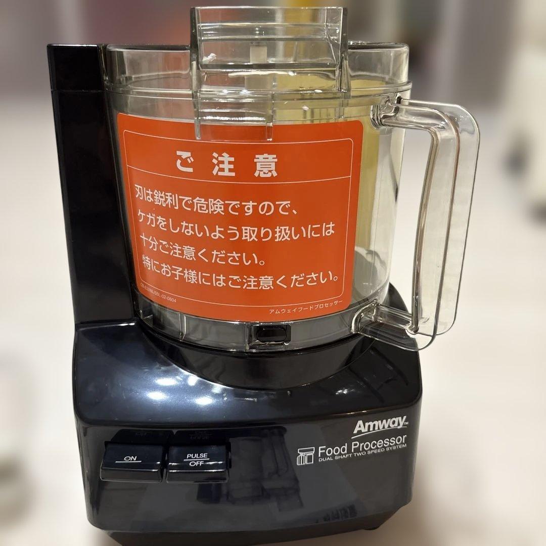 【未使用品】Amway フードプロセッサー 284810J 多機能 ミキサー
