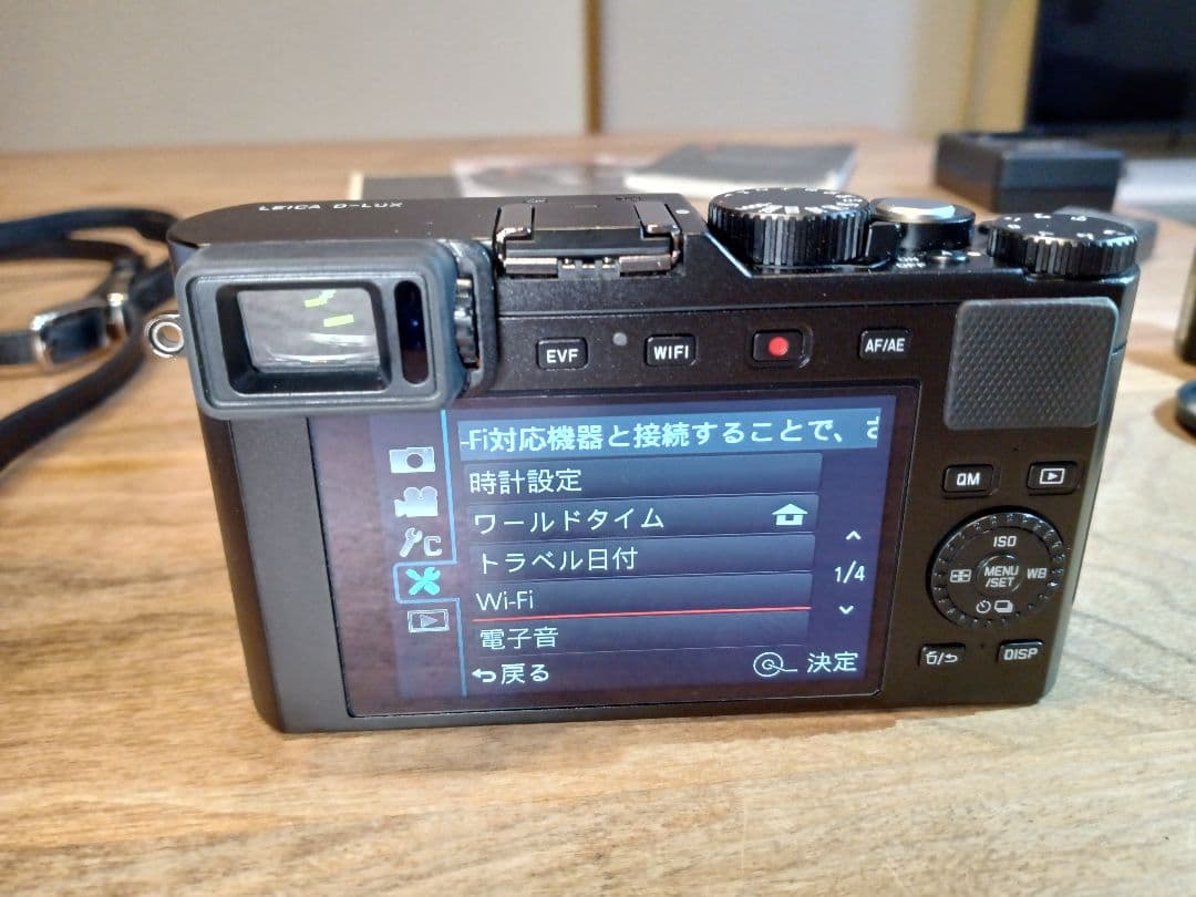 【バッテリー計2個付】極美品 Leica D-Lux typ109【返金保証付】