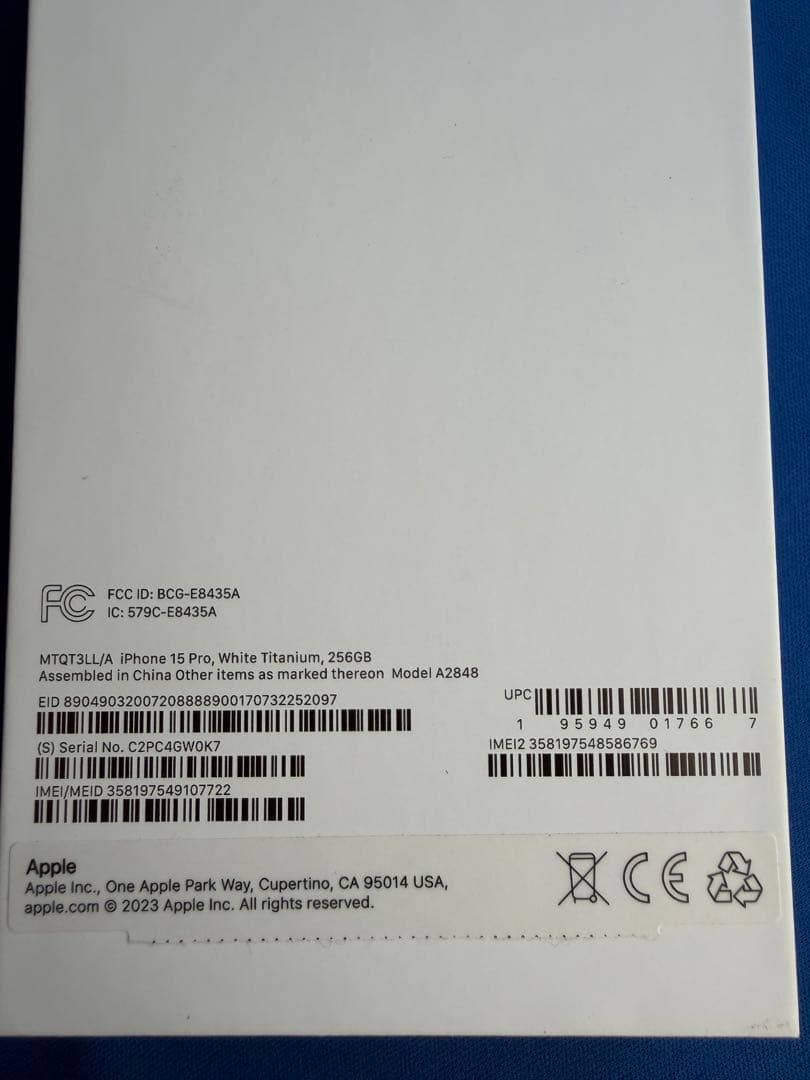 海外版 iPhone15 Pro 256GB ホワイトチタニウム　US版