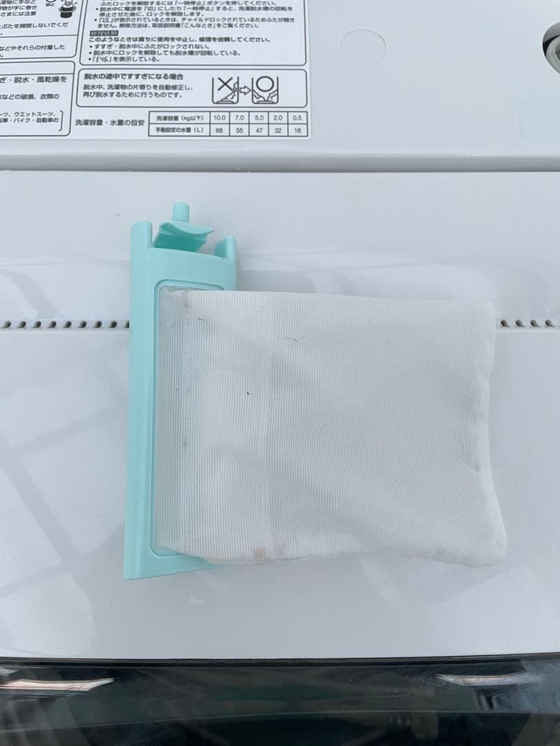 827 アクア ツインウォッシュ10kg洗濯機 インバーター搭載 シンクロ洗浄