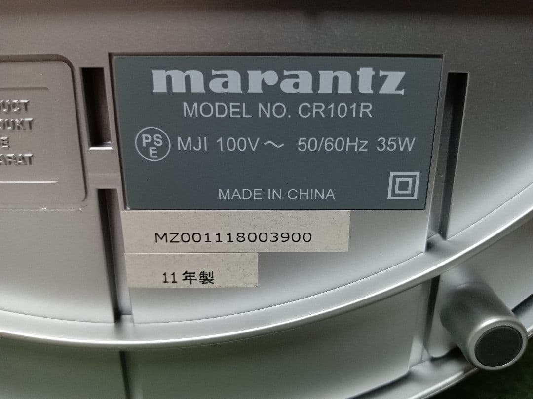 ジャンク Marantz マランツ CR101R CDプレーヤー 2011年製