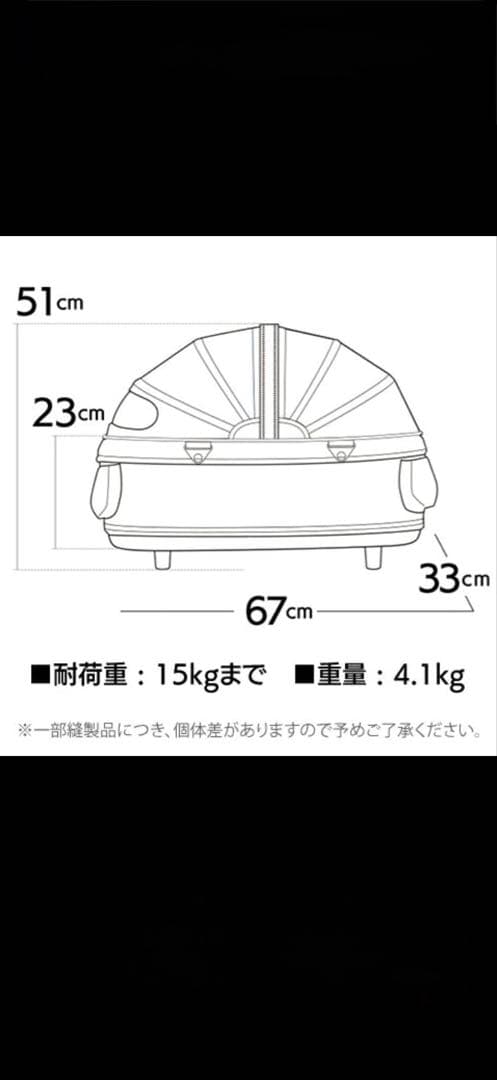 エアバギー ドーム2 コット単品 Mサイズ アースブラック