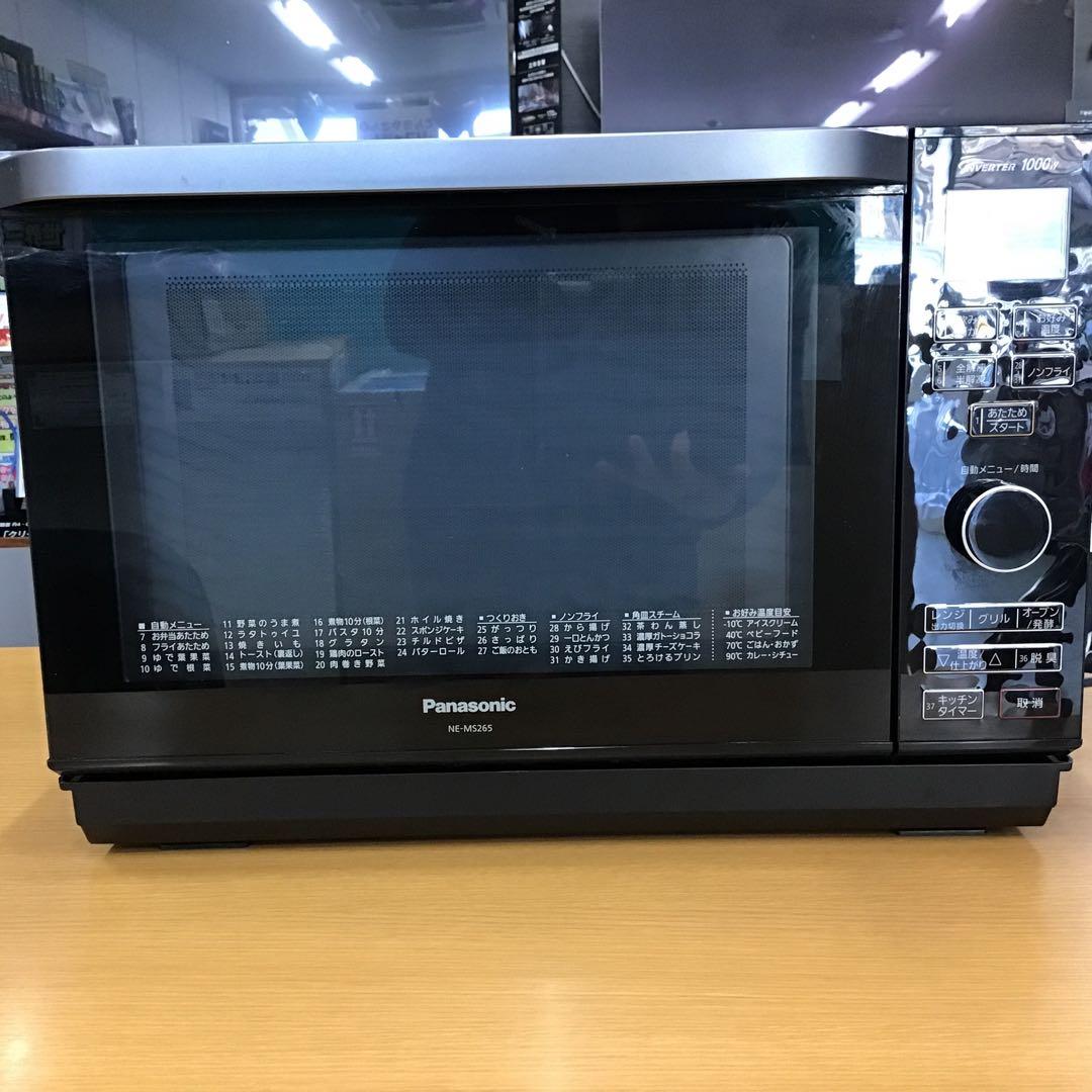 Panasonic オーブンレン NE-MS265-K 電子レンジ 2019年製