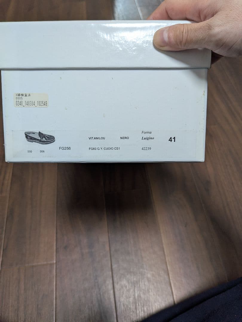 フラテッリジャコメッティ　タッセルローファー　サイズ41　シューツリー付き