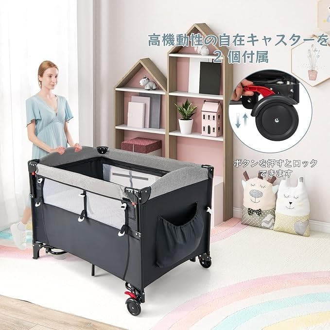ベビーベッド 折りたたみ式 5-in-1 多機能 添い寝ベッド兼用 おむつ交換台