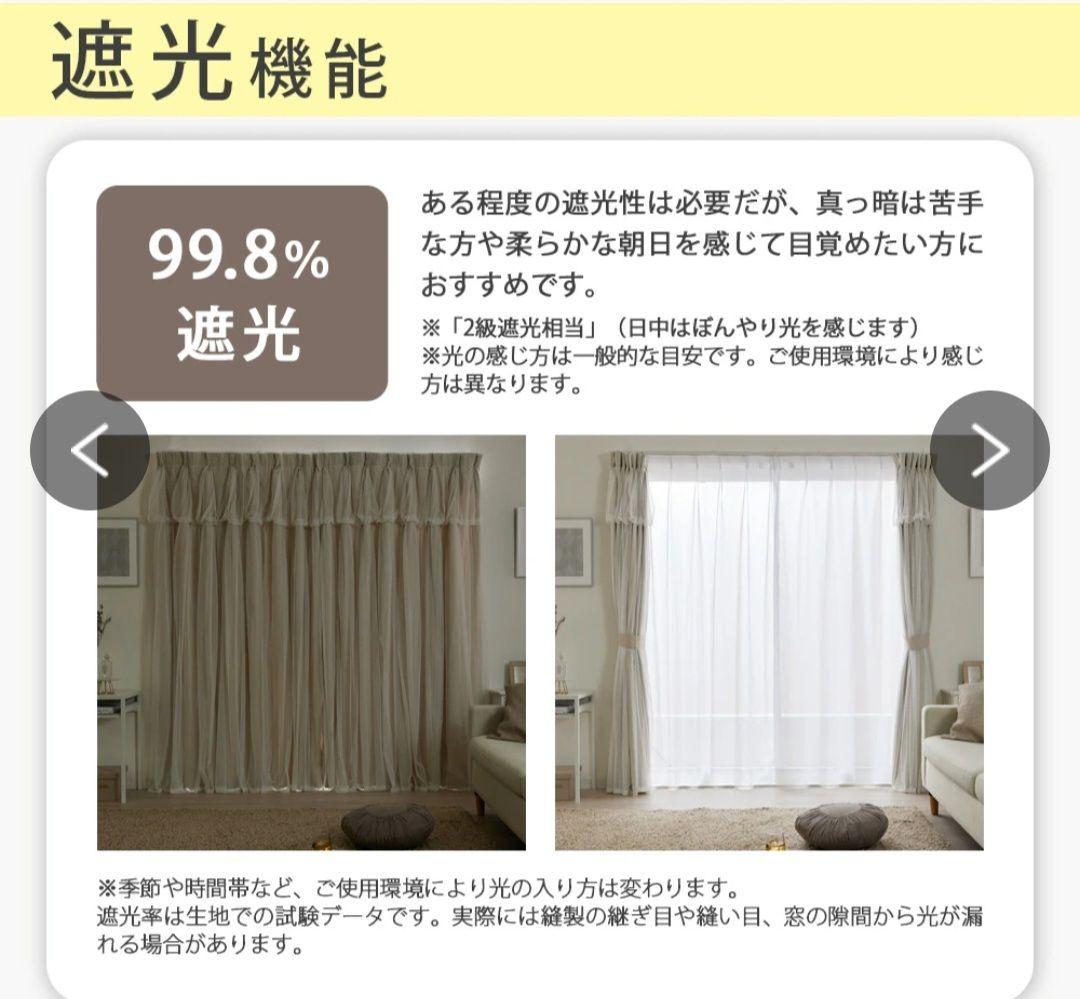 姫系♡ドレープ　チュールレースカーテン♡ライトグレー2枚セット