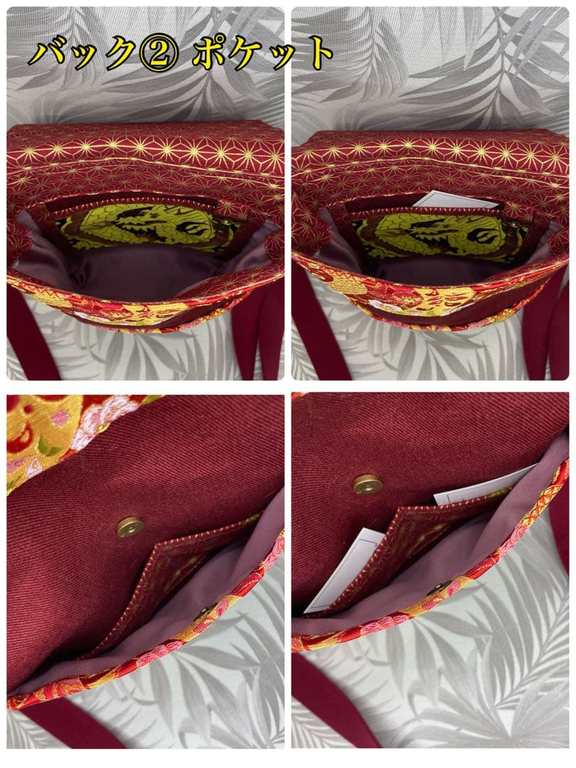 【ごま団子530様】専用　龍　M sizeサコッシュ×2