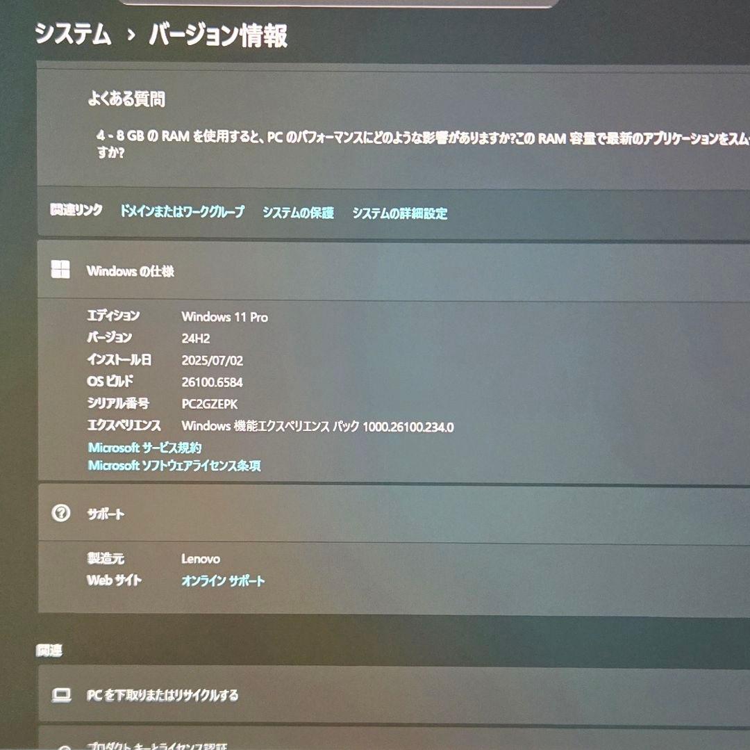 Lenovo ThinkPad X13 Gen 2 (AMD) おまけ付き