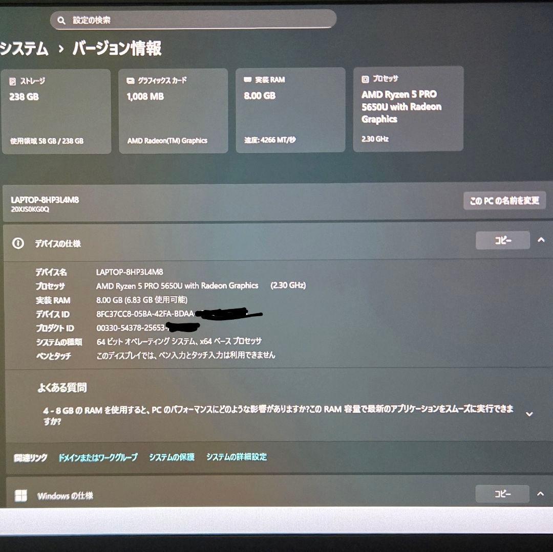 Lenovo ThinkPad X13 Gen 2 (AMD) おまけ付き